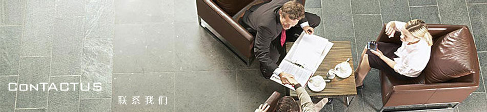 佛山市三英投资管理有限公司